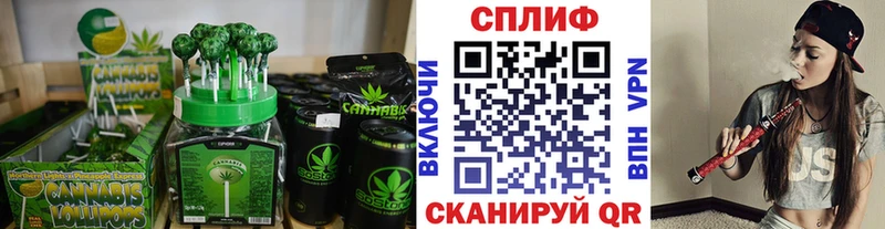 Еда ТГК конопля  Купить где  Альметьевск 