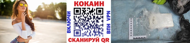 Купить  Альметьевск  Cocaine Боливия 