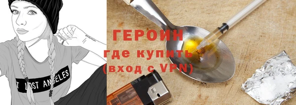 молекула духа Елизово