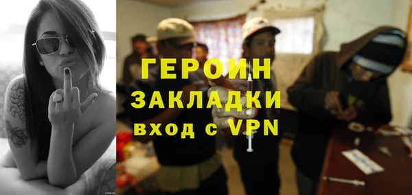 героин Ельня