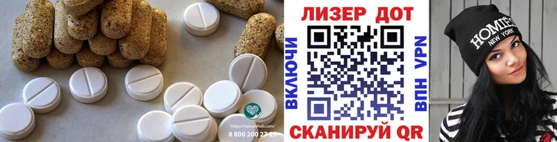 ЛСД экстази ecstasy  Купить закладки  Альметьевск 
