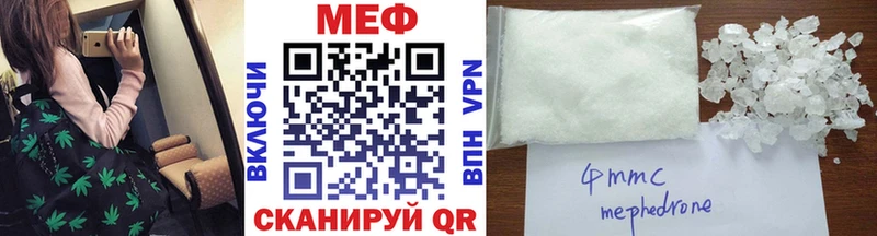 Купить где  Альметьевск  Меф mephedrone 