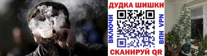 Бошки Шишки планчик Альметьевск